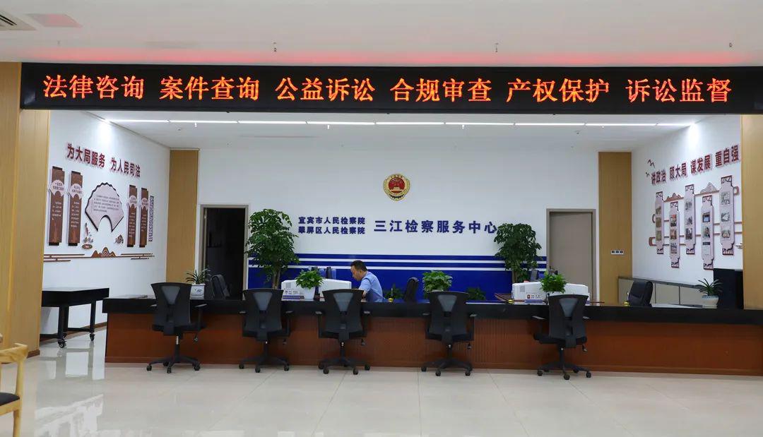 法治三江，护航双城——带你走进三江中心法务区