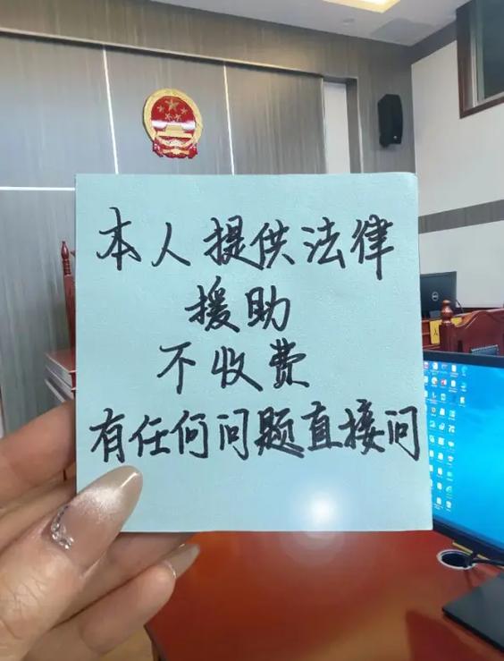 广州免费法律咨询,有难题绝对帮!实实在在讲问题!案件关键要讲